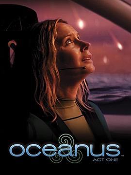 Oceanus:ActOne[电影解说]