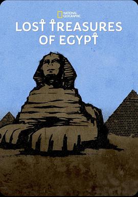 埃及失落宝藏
