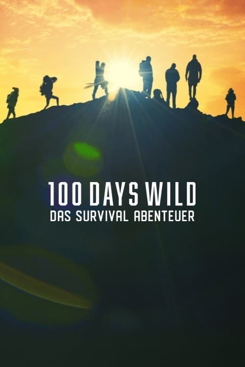 野外生存100天