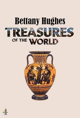 贝塔尼·休斯的世界宝藏