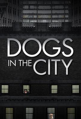 狗狗在都市