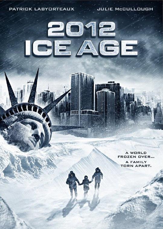 2012-冰河时期