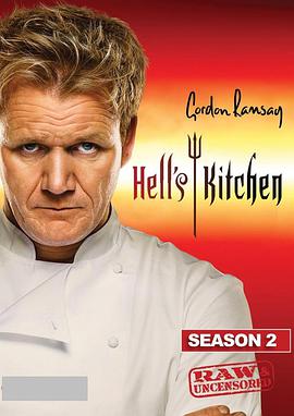 地狱厨房（美版)第二季