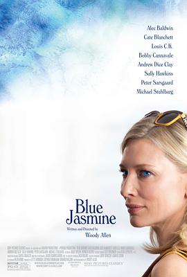 蓝色茉莉BlueJasmine[电影解说]