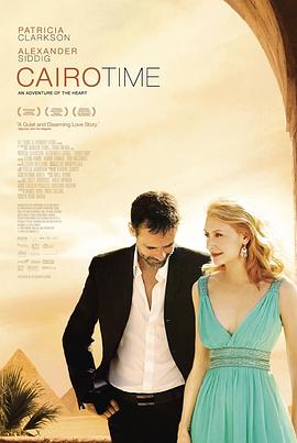 开罗时间CairoTime[电影解说]