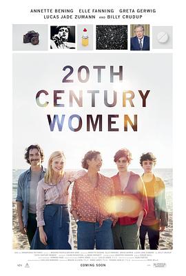 二十世纪女人20thCenturyWomen[电影解说]