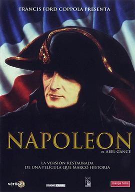 拿破仑传4