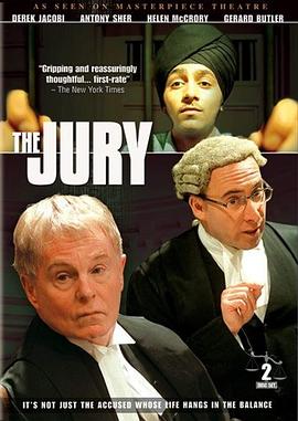 陪审团