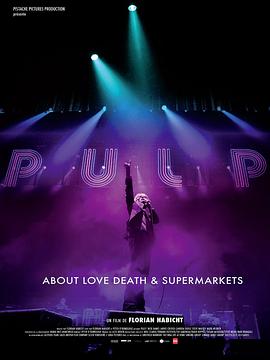 pulp乐队一部关于生命死亡和超市的影片