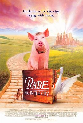小猪巴比2：小猪进城