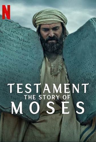 聖約之外：摩西的故事