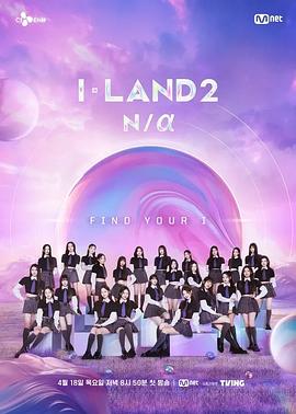 I-LAND2N：a